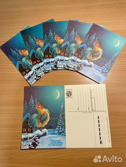 Открытки СССР В. Зарубин