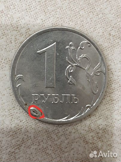 Самая редкая монета