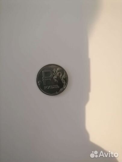 Редкие монеты россии