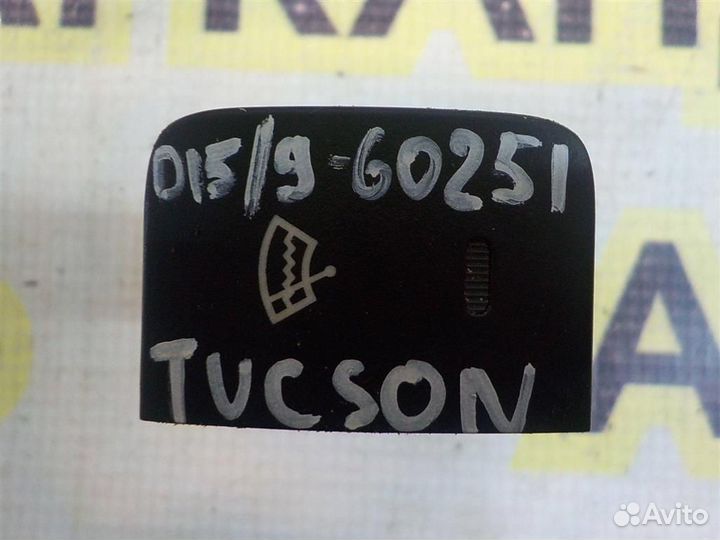 Кнопка обогрева переднего стекла Hyundai Tucson