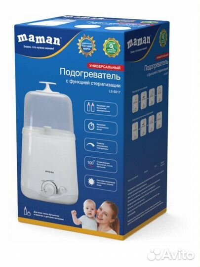 Подогреватель для бутылочек