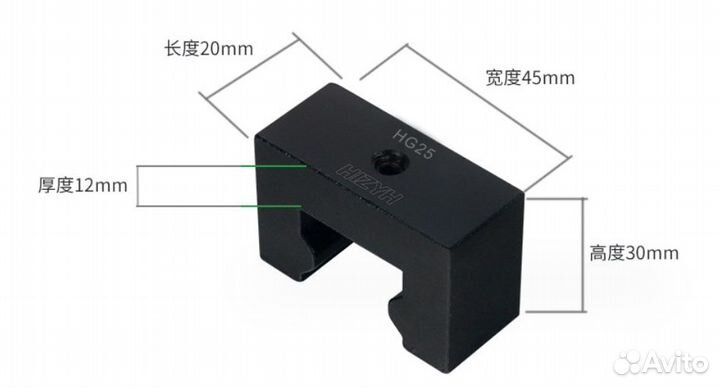 Ограничитель для рельса HGR