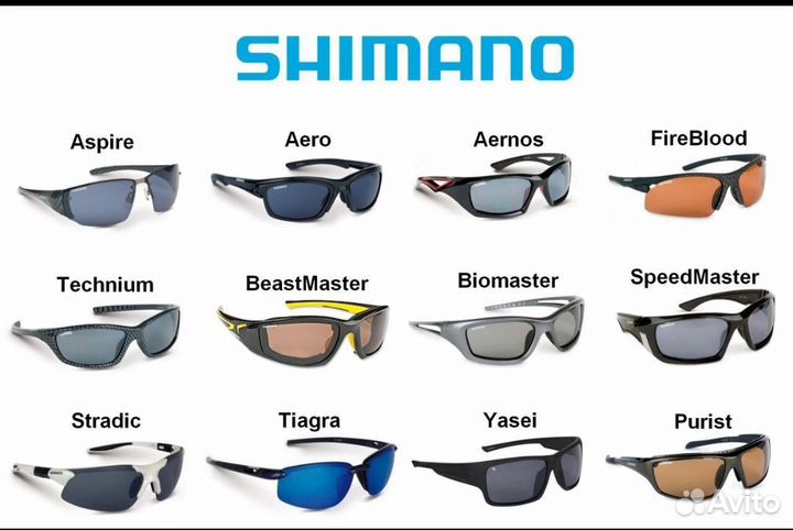 Поляризационные очки Shimano