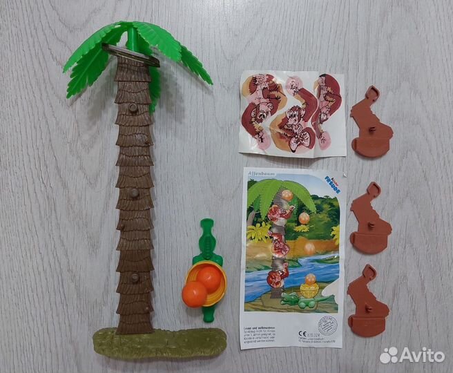 Киндер Макси