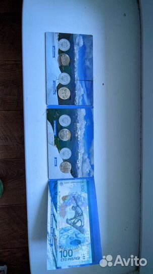 Монеты олимпиада в Сочи 2014