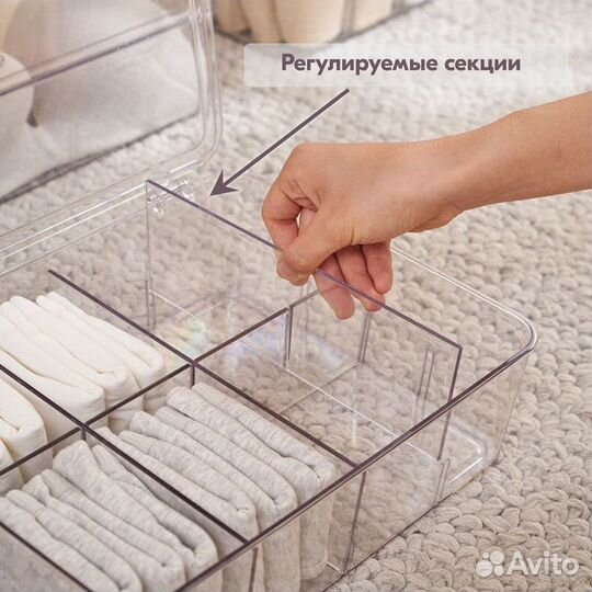 Продам органайзер, контейнер для хранения вещей