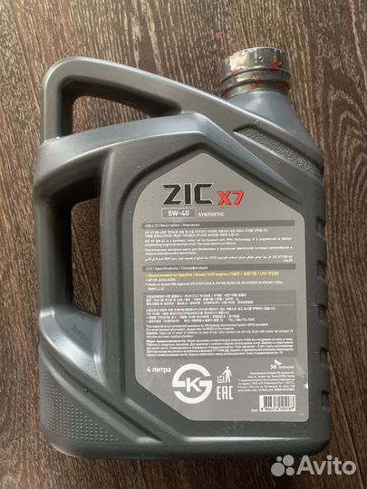 Масло моторное zic X7 5w40