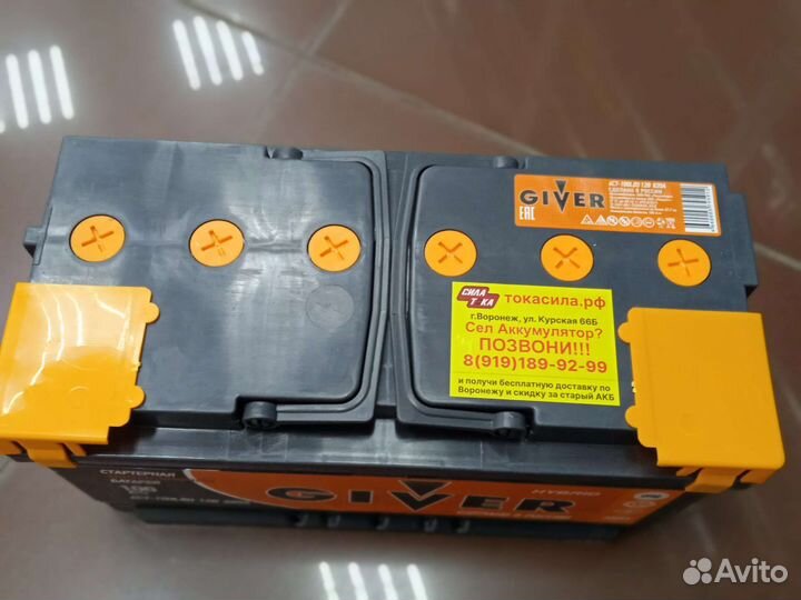 Аккумулятор Giver 100 новый с гарантией