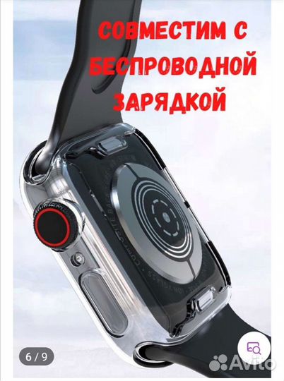 Защитный бампер для Apple watch Series 7 41mm/сели