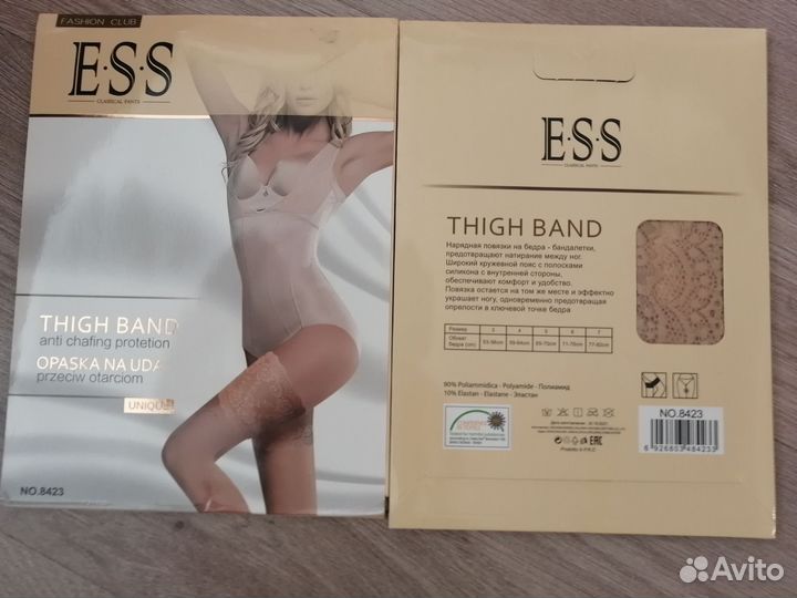 Бандалетки