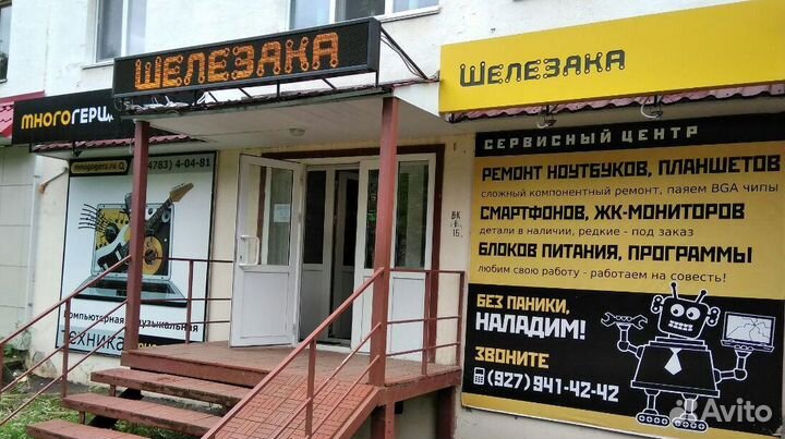 Восстановление данных с жесткого диска HDD