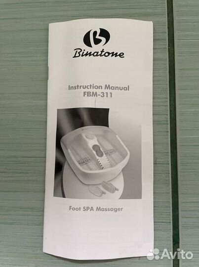 Массажная ванночка Binatone, спа массажер для ног