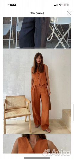 Костюм двойка S