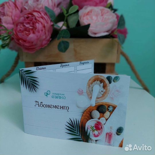 Детский массаж