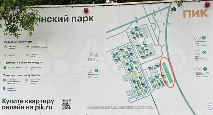 Квартира-студия, 19,9 м², 3/33 эт.