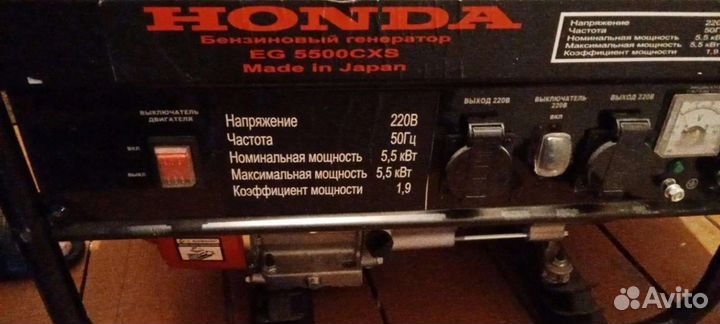Электростанция