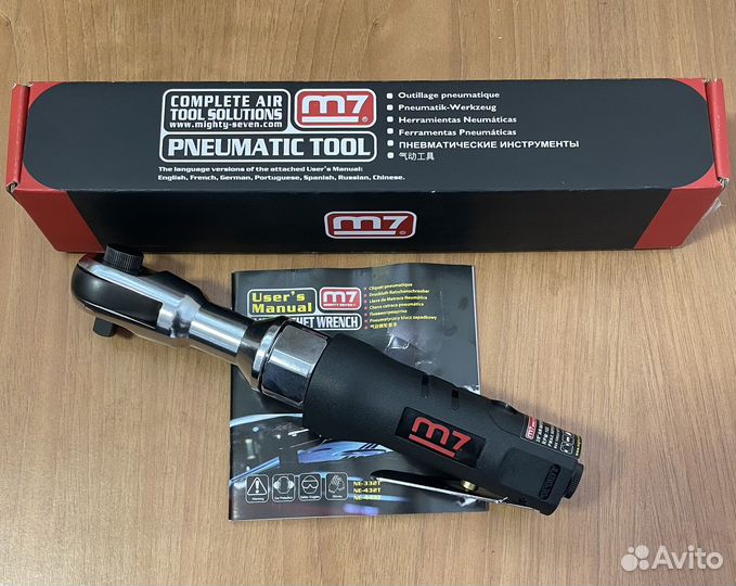 Трещетка пневматическая 3/8