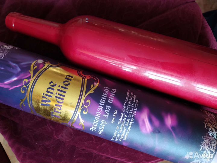 Подарок. Набор для вина