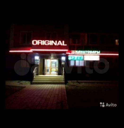 Офис, 16 м²