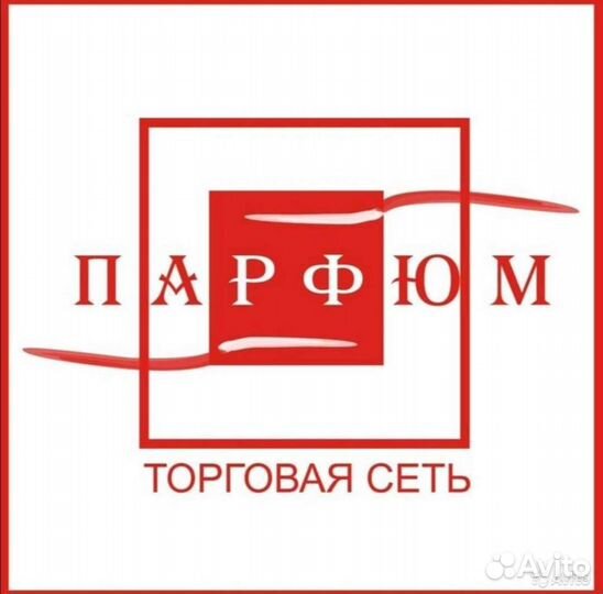 Грузчик - мерчендайзер