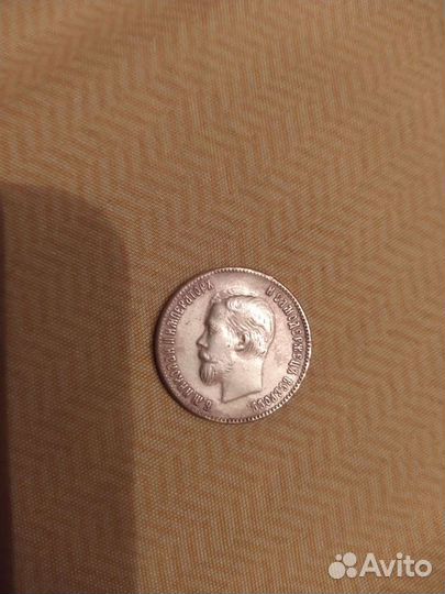 Монеты российской империи