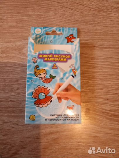 Маркеры по воде