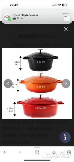 Сковорода stoneline