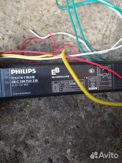 Электронный балласт пускорегулирующий (эпра)