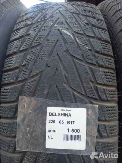 Белшина Artmotion Snow Бел-147 225/65 R17