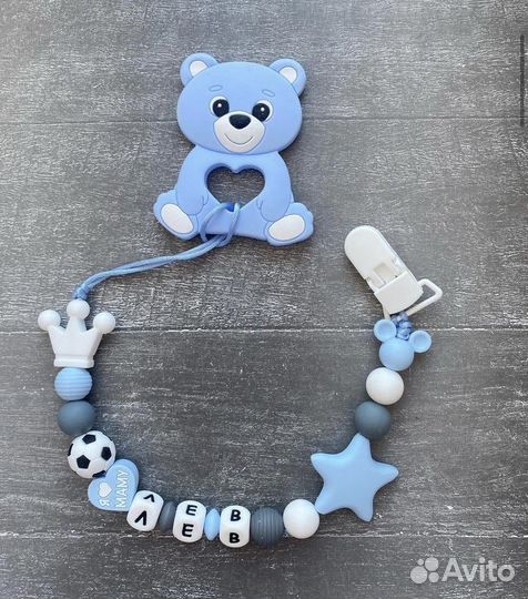 Грызунок с любым именем малыша на заказ 1-2 дня