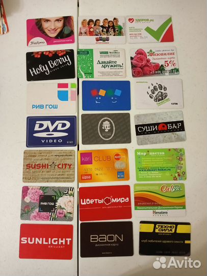 Пластиковые карточки