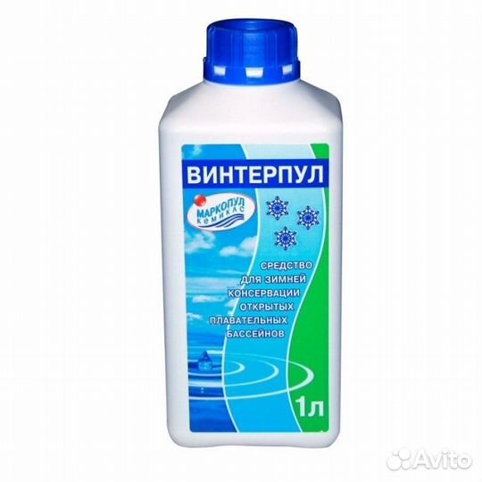 Винтерпул 1л
