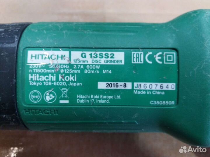 Болгарка ушм Hitachi G13ss2 125мм