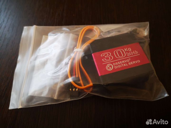 Сервопривод 30кг