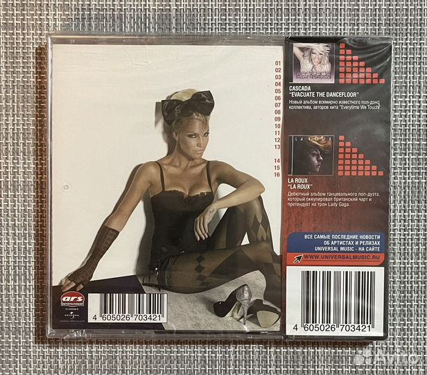 Kate Ryan - French Connection CD Rus