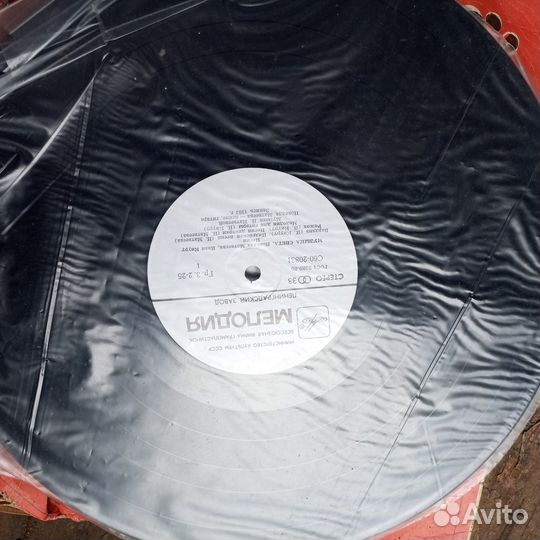 Виниловые пластинки СССР