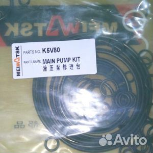 Уплотнения A8V0200