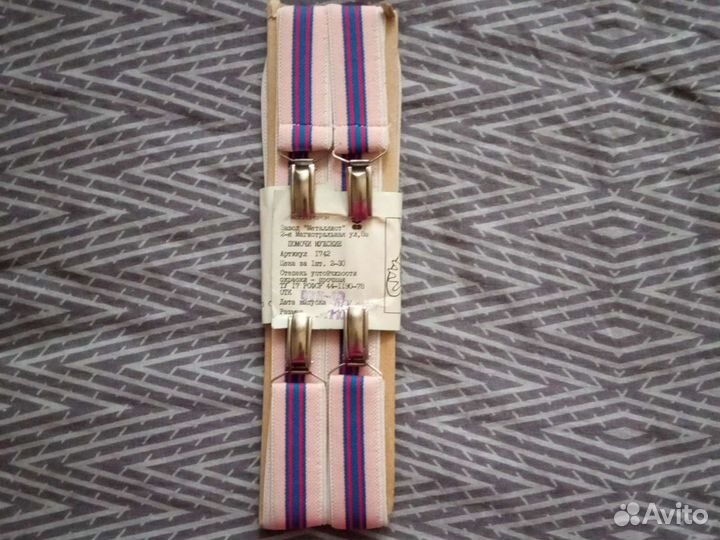 Подтяжки мужские СССР