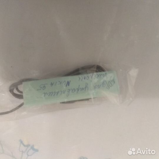 Зарядник, для управлени плеером, наушник