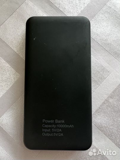 Powerbank