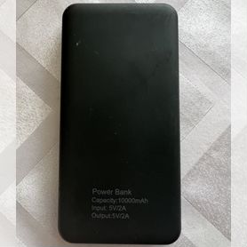 Powerbank