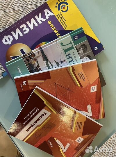 Учебники 7 класс