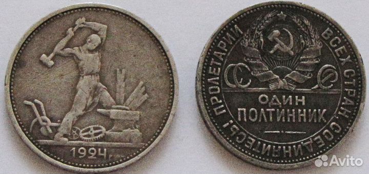 Монеты (только продажа)