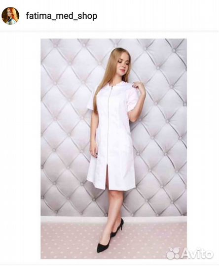 Халаты медицинские