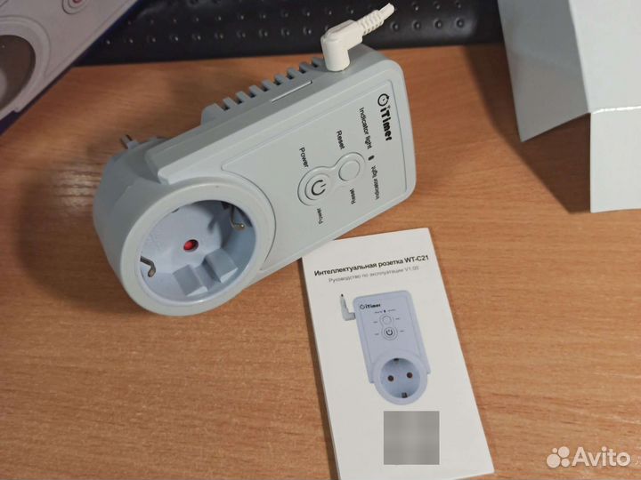 Умная розетка gsm