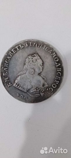 Монета Елизаветы 2