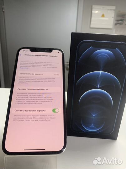 iPhone 12 Pro 128gb