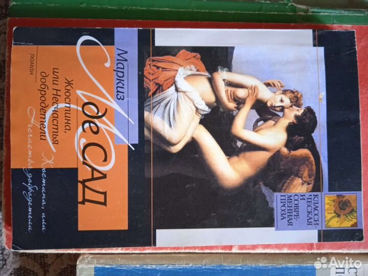 Маяковский (сборник), Васильев Б