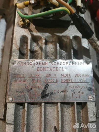 Электродвигатель 2.2квт 220в