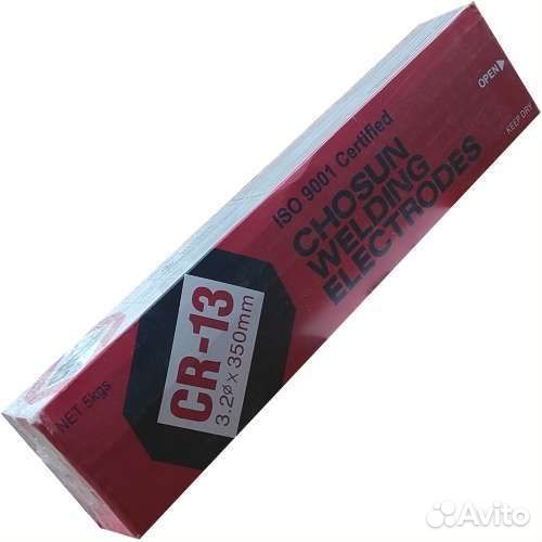 Электроды сварочные chosun Korea CR-13 (3.2мм 5кг)